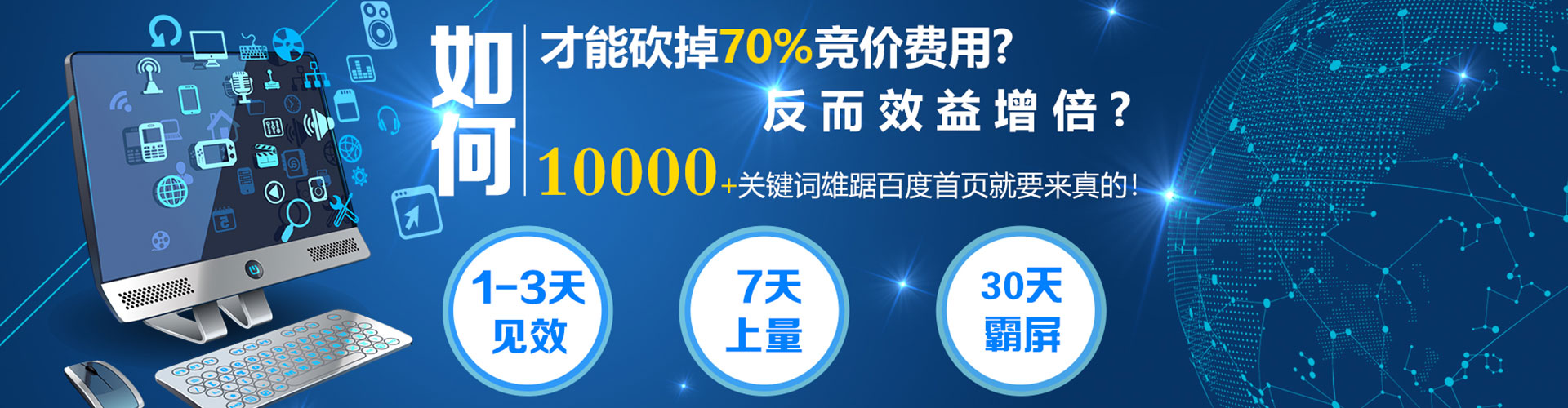 吉安sem优化